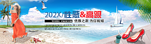 鞋品鞋类海报banner