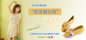 鞋品鞋类海报banner