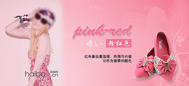 鞋类海报女鞋创意海报