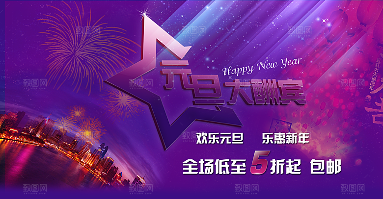 鞋类海报女鞋创意海报