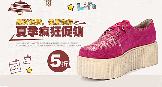 女鞋创意banner海报