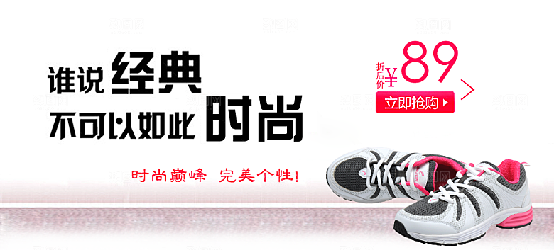 女鞋创意banner海报