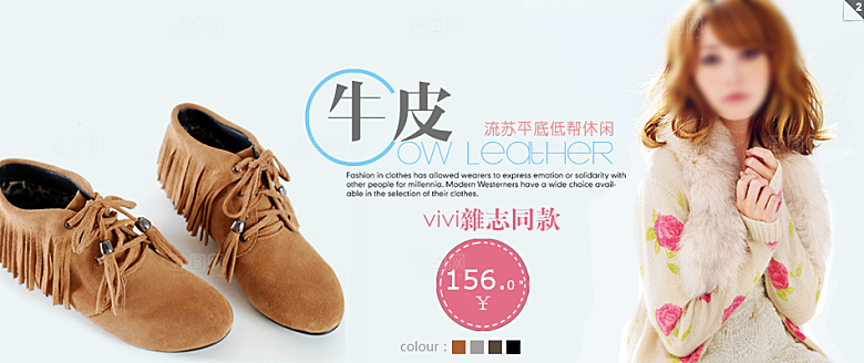 女鞋创意banner海报