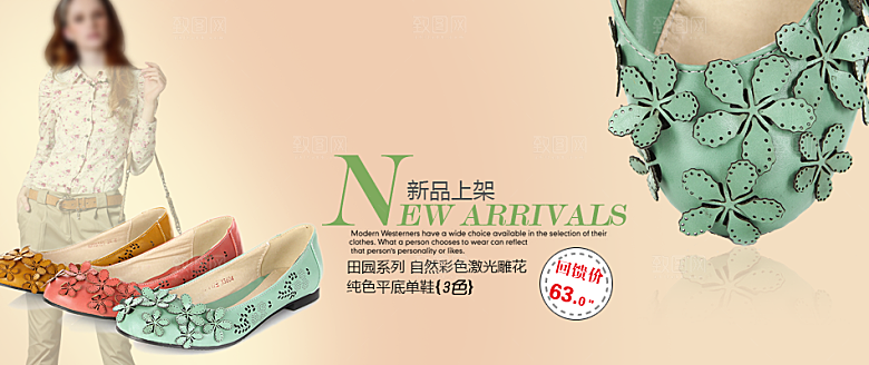 女鞋创意banner海报