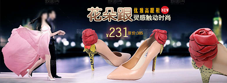 创意鞋类鞋品女鞋海报