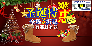 创意鞋类鞋品女鞋海报