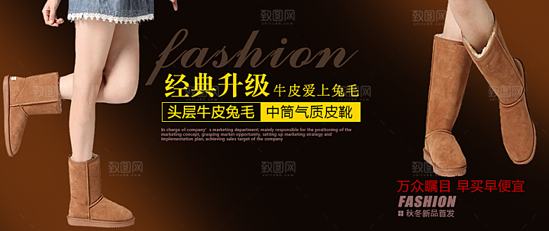 女鞋创意海报宣传banner