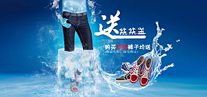 男装男裤淘宝海报
