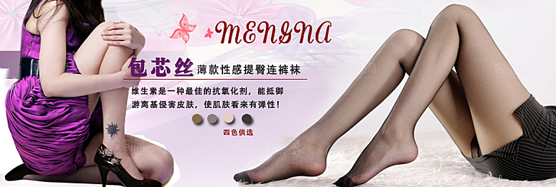 裤子宣传海报女裤淘宝banner