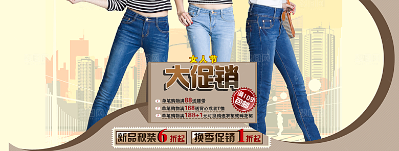 裤子宣传海报女裤淘宝banner