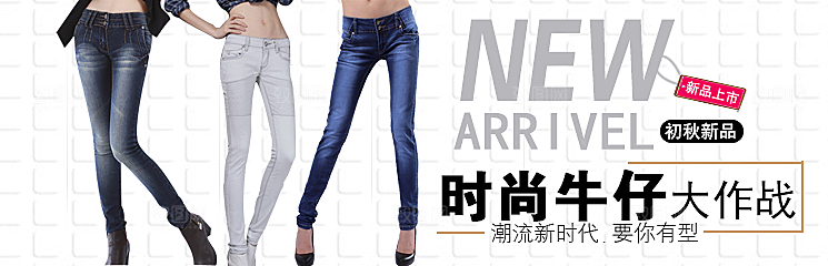女裤淘宝海报banner