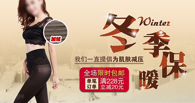 淘宝女裤裤子淘宝banner