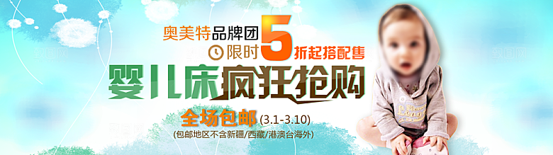 童装服装男装女装海报