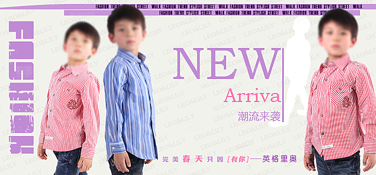 童装服装男装女装海报