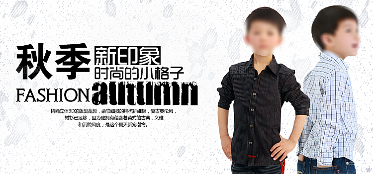 童装服装男装女装海报