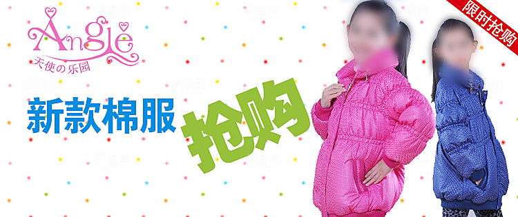 童装服装男装女装海报