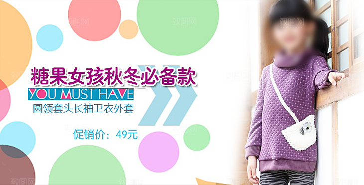 童装服装男装女装海报