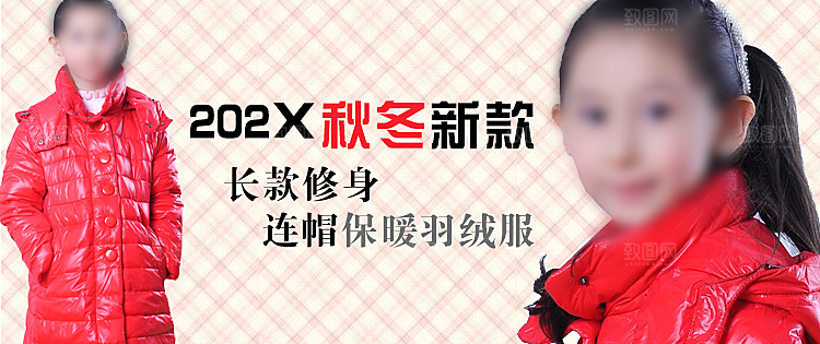 童装服装男装女装海报