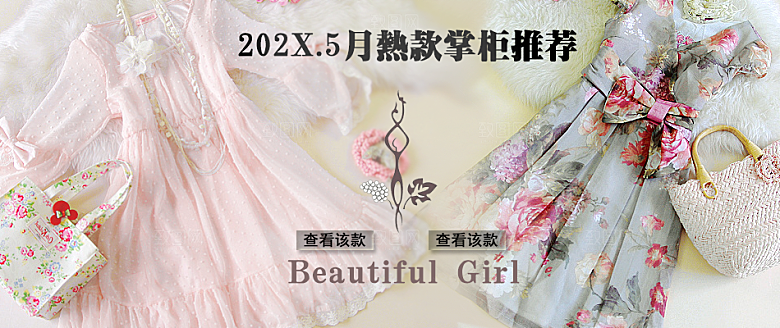 童装创意海报淘宝轮播图
