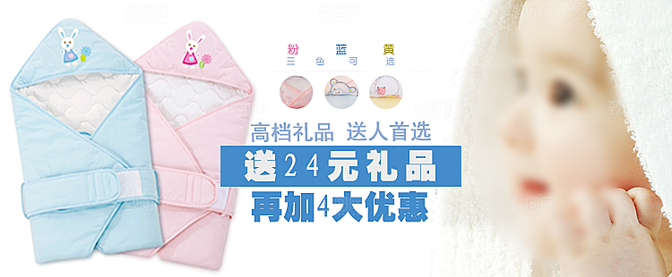 童装创意海报淘宝轮播图