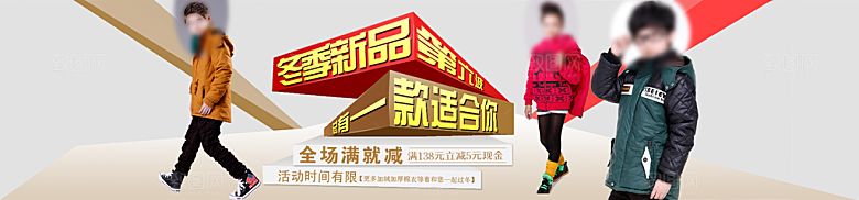 童装创意海报淘宝轮播图