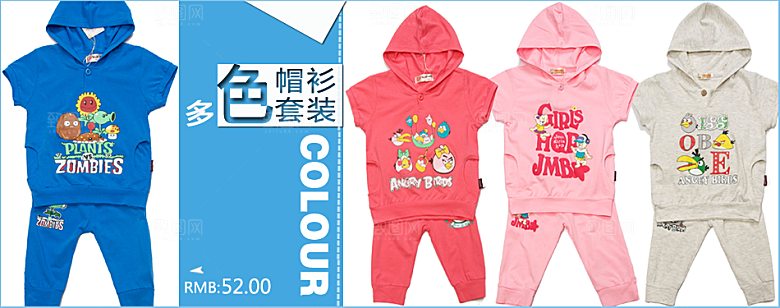 淘宝童装banner海报