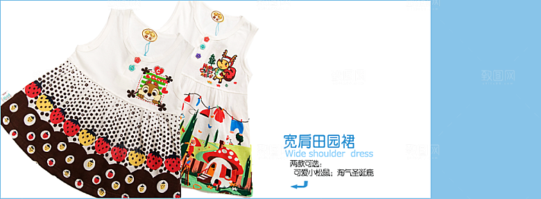 淘宝童装banner海报