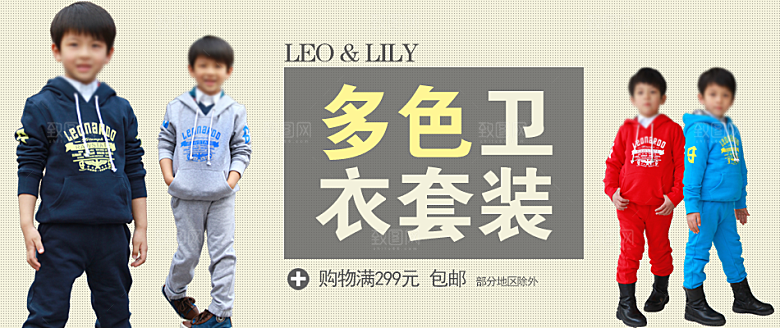 童装服装创意淘宝banner海报