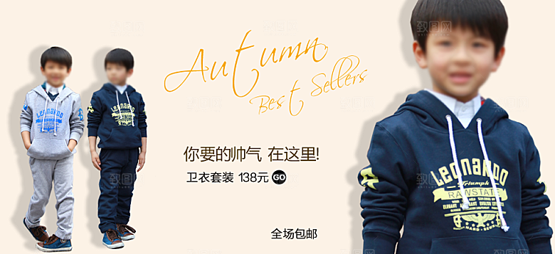 童装服装创意淘宝banner海报