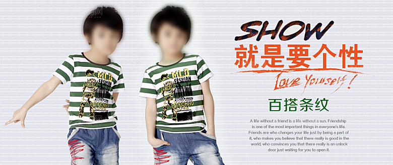童装服装创意淘宝banner海报