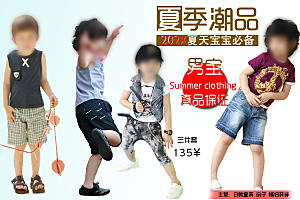 童装服装创意淘宝banner海报
