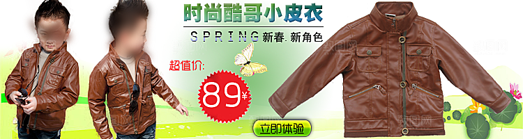 童装服装创意淘宝banner海报