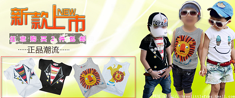 童装服装创意淘宝banner海报