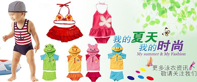 童装服装创意淘宝banner海报