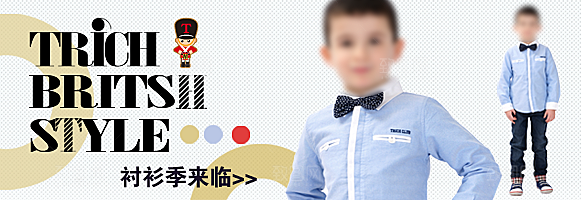 童装服装创意淘宝banner海报