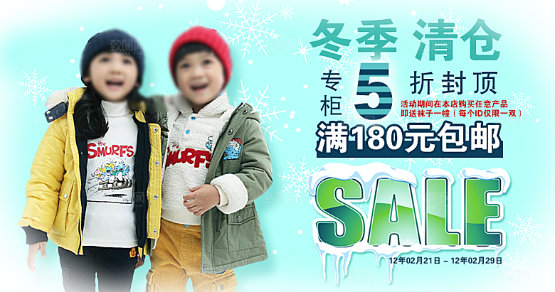 童装服装创意淘宝banner海报