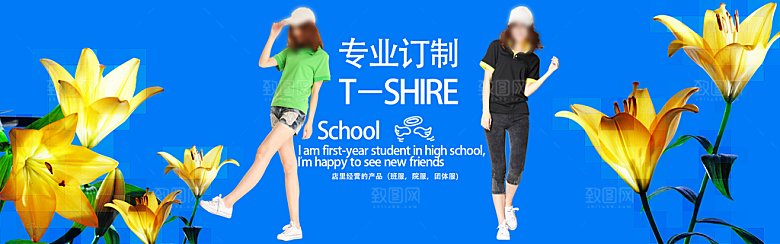 创意童装淘宝banner