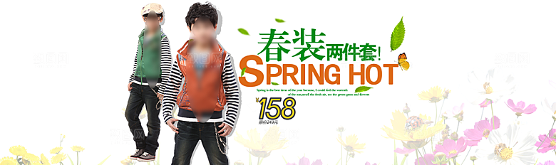创意童装淘宝banner