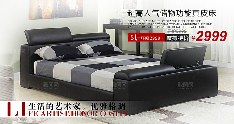 淘宝床品海报banner