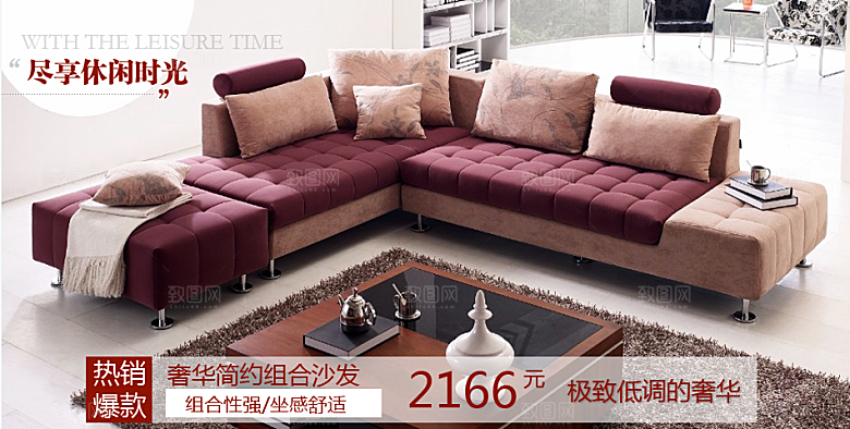 淘宝床品海报banner