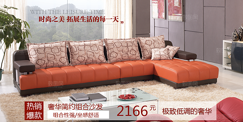 淘宝床品海报banner