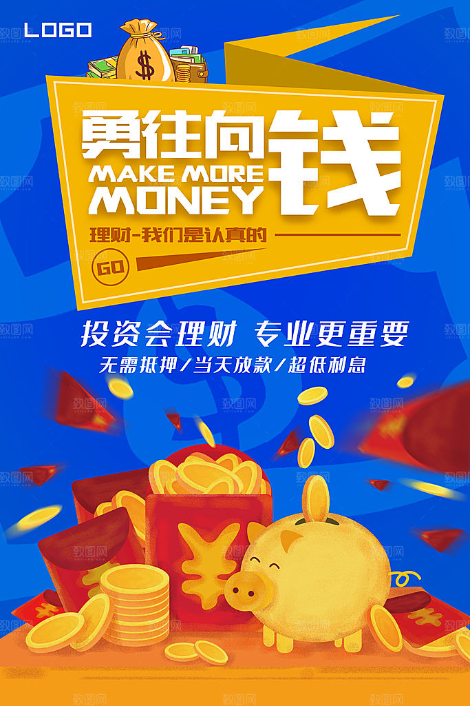 投资理财专业更重要