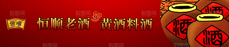 淘宝零食海报创意美食banner