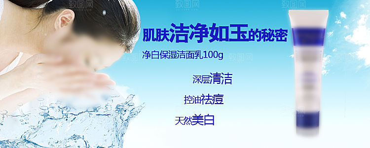 美妆彩妆创意淘宝banner海报