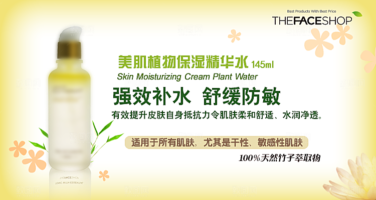 美妆彩妆创意淘宝banner海报