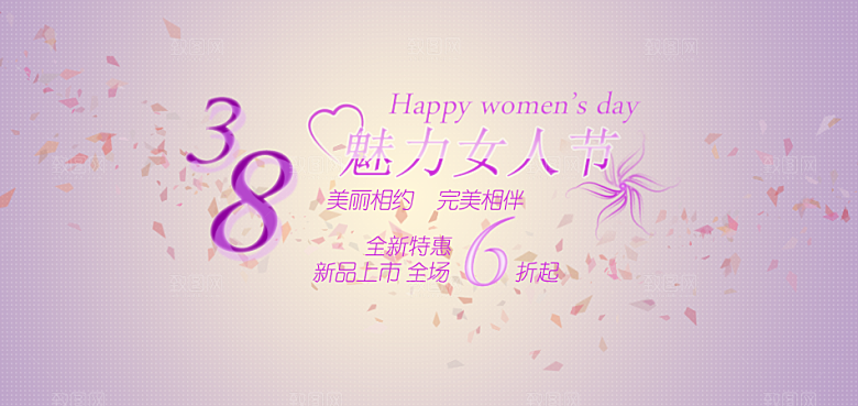 淘宝彩妆美妆banner海报