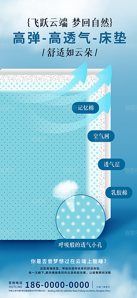 简约大气你好夏日活动宣传海报模板