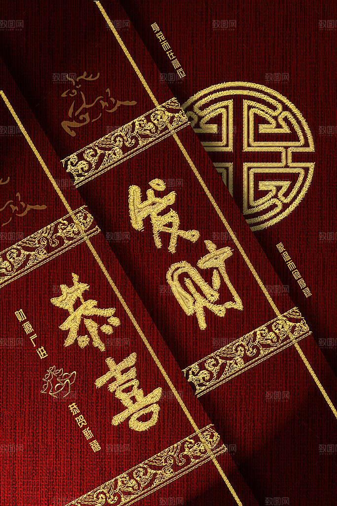 恭喜发财新年快乐