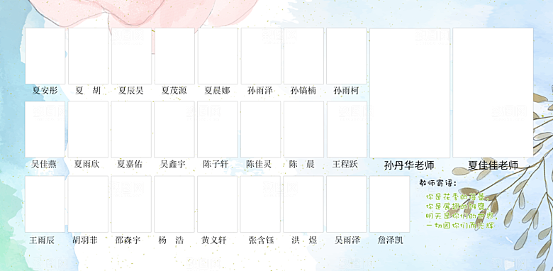 幼儿园毕业相册儿童相册