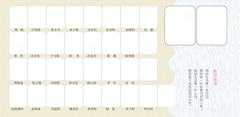 幼儿园毕业相册儿童相册
